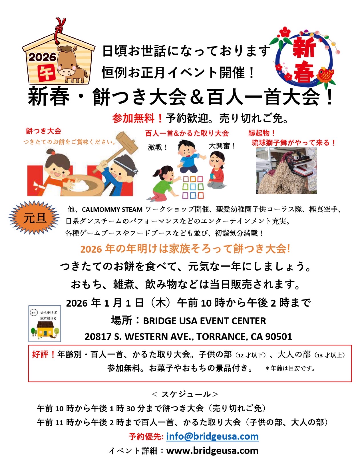 新着情報の画像