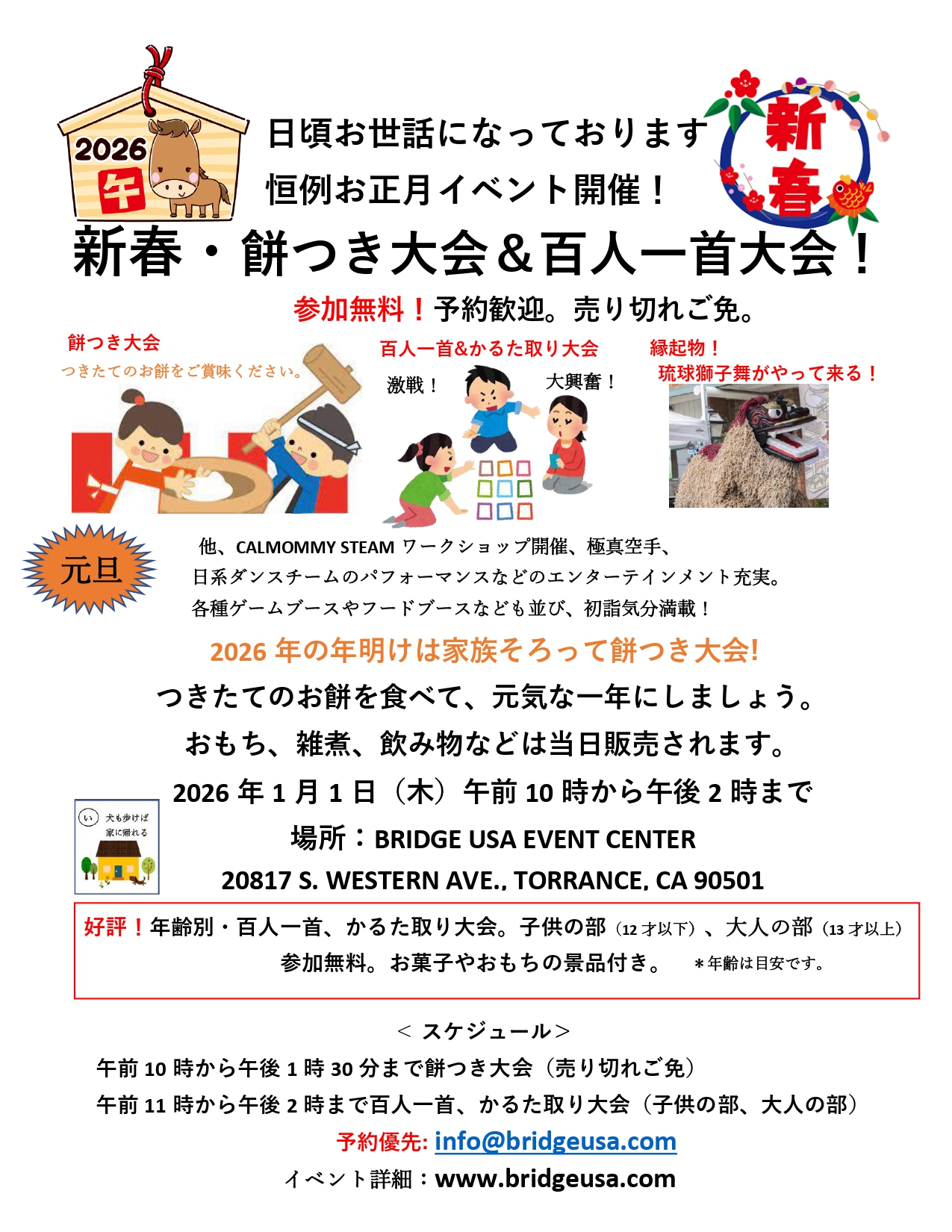 新着情報の画像